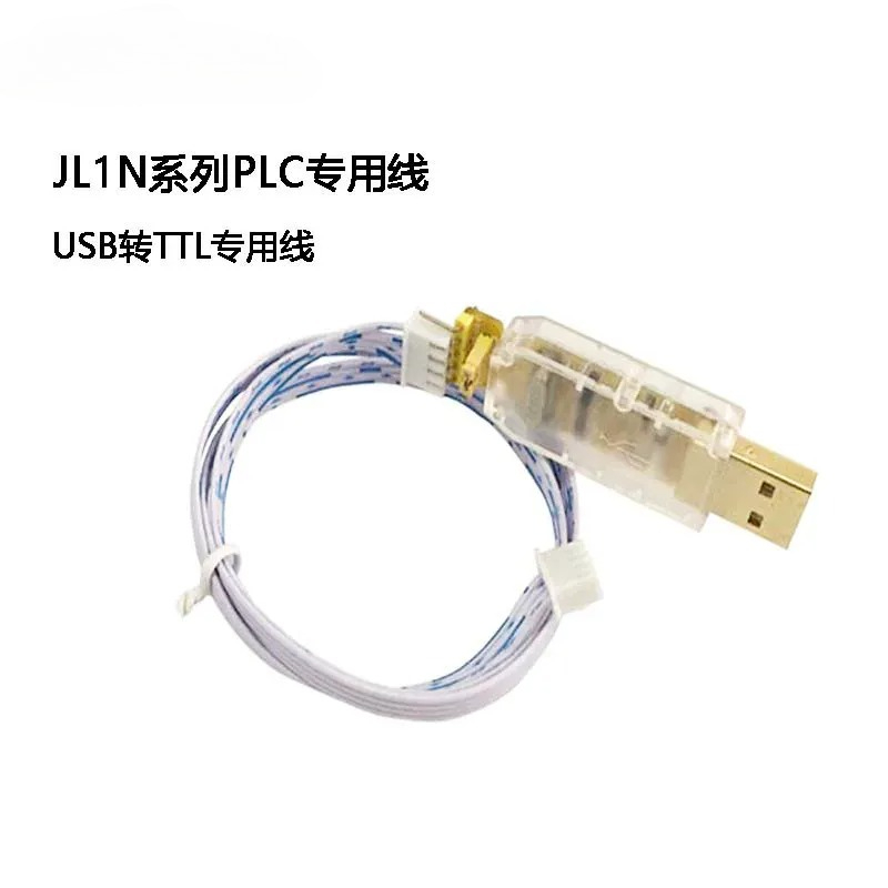 Controller Adapter Usb - Кабель для программирования ПЛК USB-TTL для